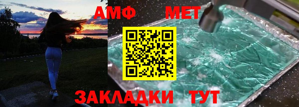 Ржев  Амфетамин Premium  АМФ  Вход с VPN 