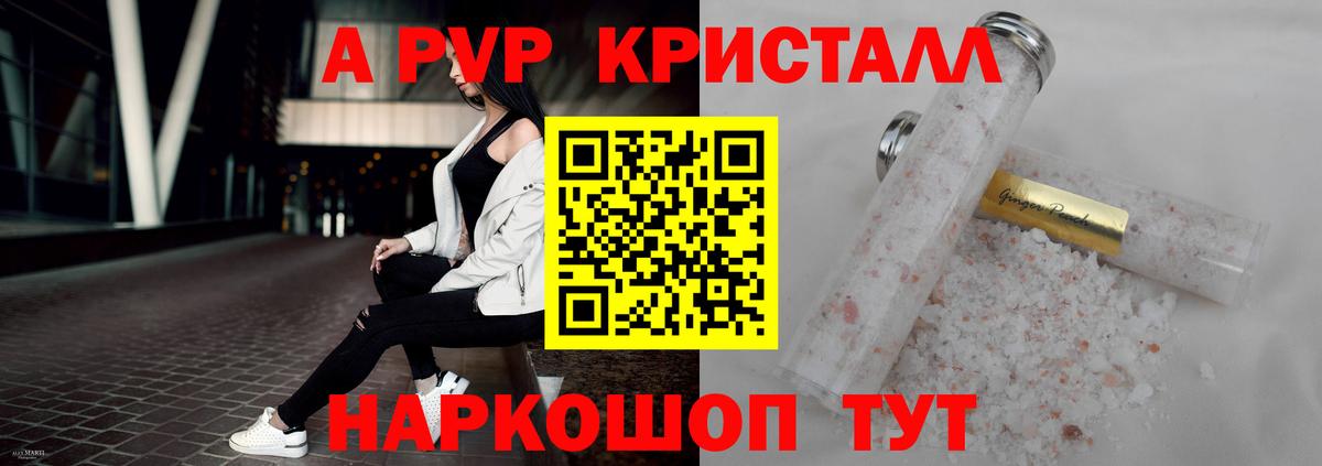 Метадон Ржев