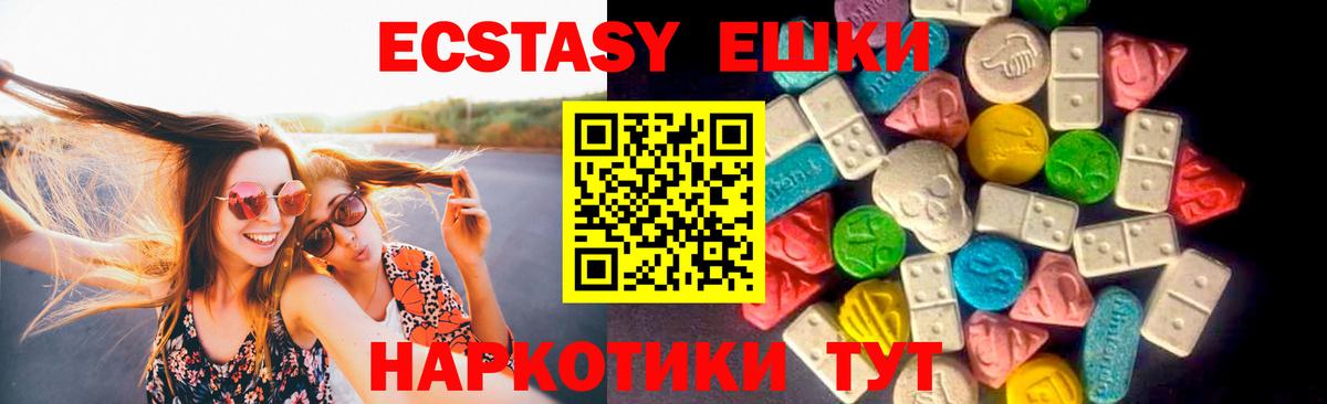 ЭКСТАЗИ TESLA Ржев
