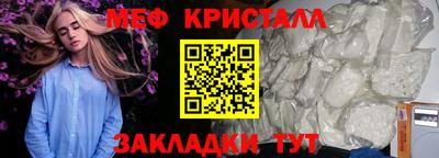 альфа пвп Свободный