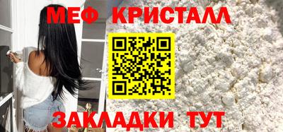 герыч Северобайкальск