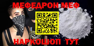 герыч Северобайкальск