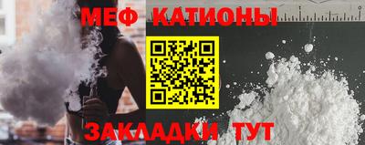 герыч Северобайкальск