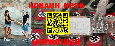 герыч Северобайкальск
