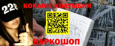 тгк Севастополь