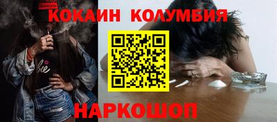 герыч Северобайкальск