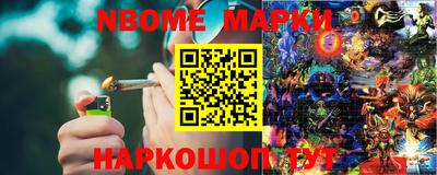 альфа пвп Свободный