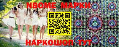 герыч Северобайкальск