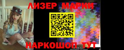 герыч Северобайкальск