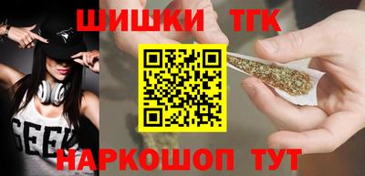 тгк Севастополь