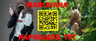 тгк Севастополь