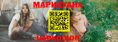 герыч Северобайкальск