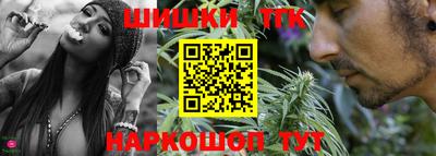 тгк Севастополь