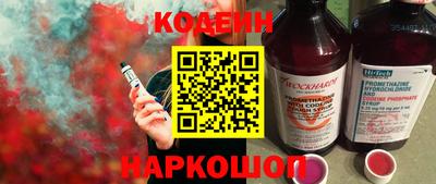 герыч Северобайкальск