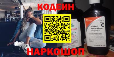 герыч Северобайкальск