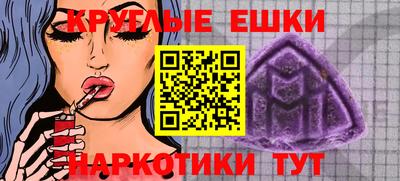 герыч Северобайкальск