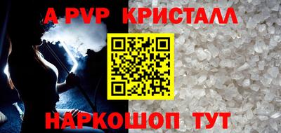 тгк Севастополь