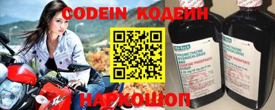 альфа пвп Свободный