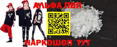 тгк Севастополь