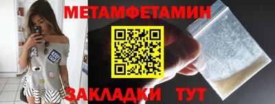 альфа пвп Свободный