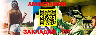 герыч Северобайкальск