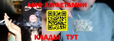 герыч Северобайкальск