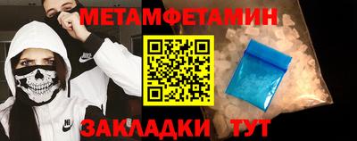 герыч Северобайкальск