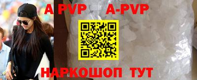 тгк Севастополь