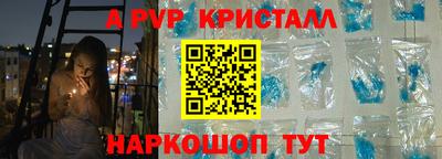тгк Севастополь
