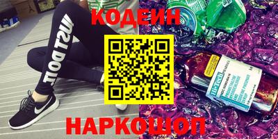 альфа пвп Свободный