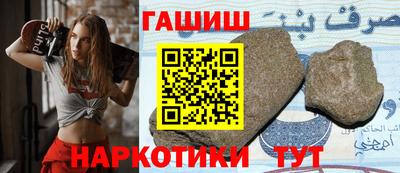 тгк Севастополь