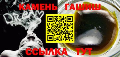герыч Северобайкальск