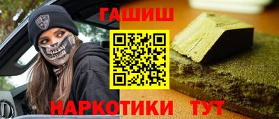 тгк Севастополь