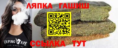 герыч Северобайкальск
