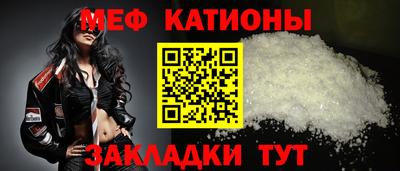 альфа пвп Свободный