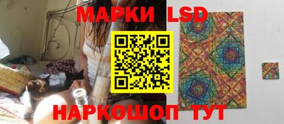тгк Севастополь
