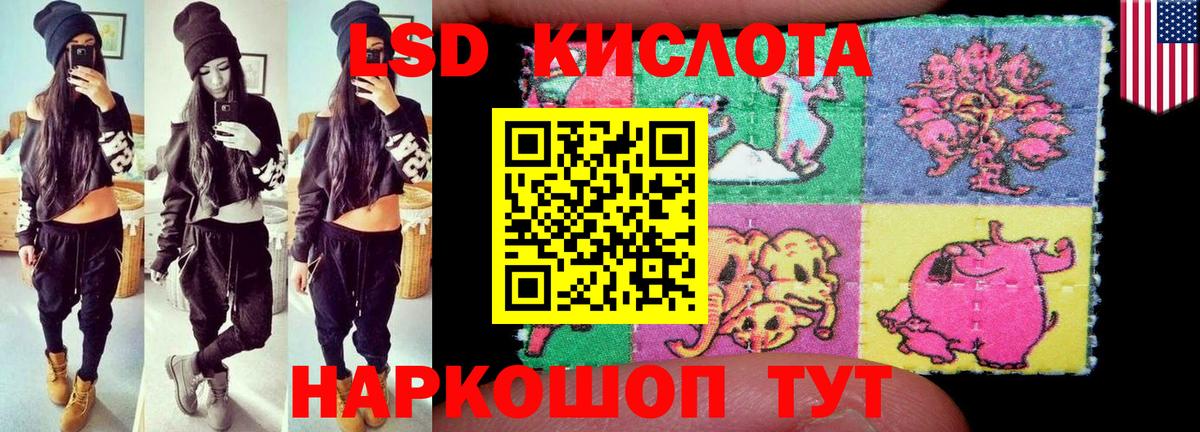 ЛСД экстази ecstasy  ЛСД экстази ecstasy  Вход с VPN  Ржев 