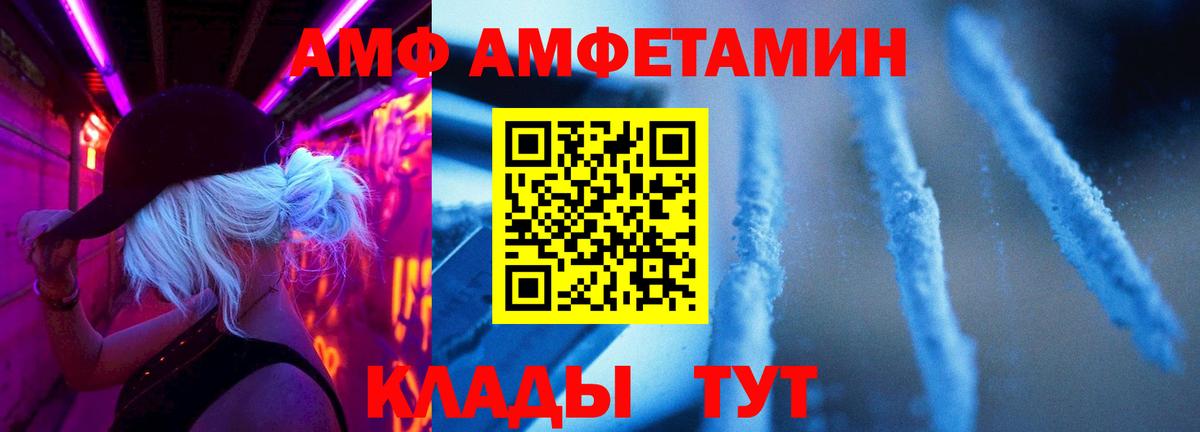 Метамфетамин Methamphetamine  Вход с VPN  Метамфетамин Methamphetamine  Ржев 