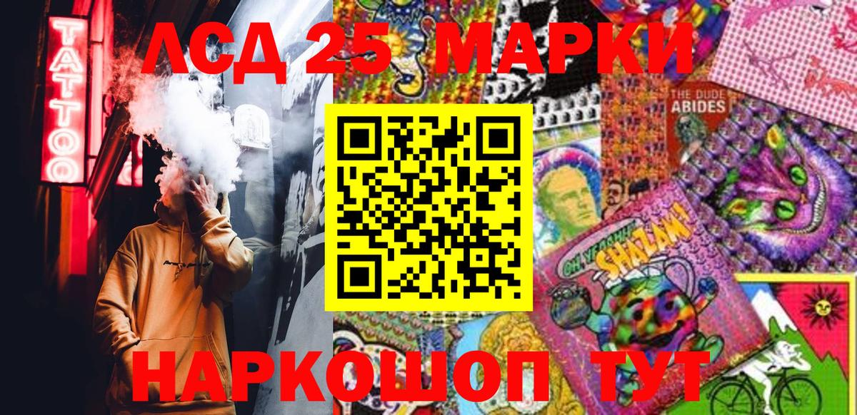 Ржев  Марки 25I-NBOMe 1,5мг  Марки N-bome  Вход с VPN  Марки 25I-NBOMe 1,5мг 