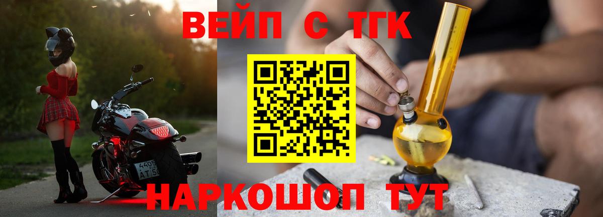 ТГК Wax Ржев