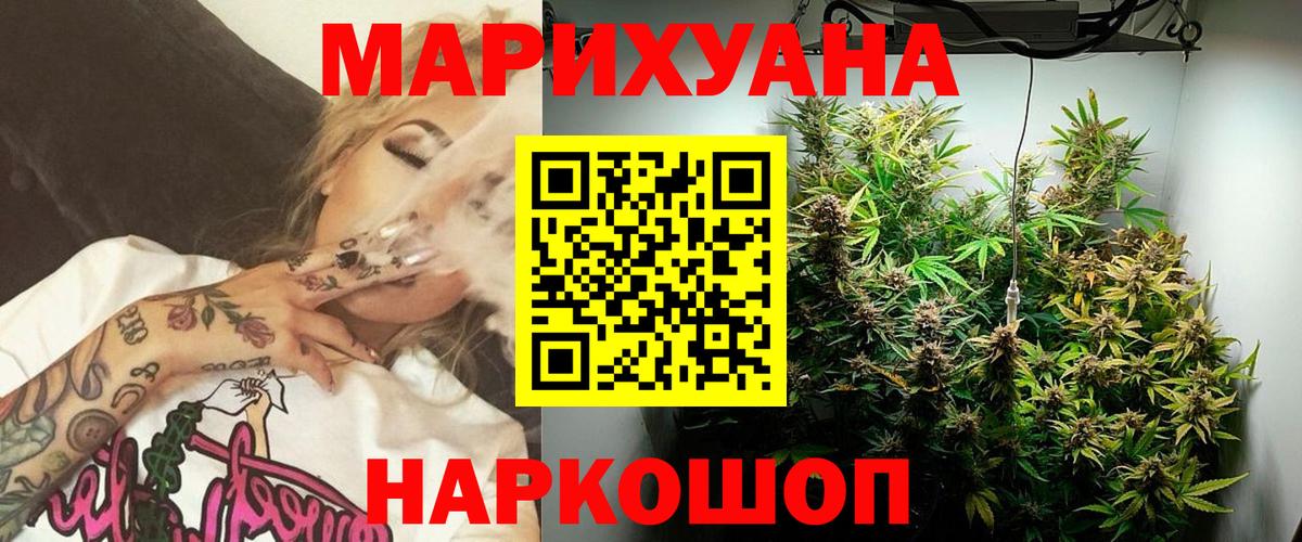 Ржев  Марихуана гибрид  Шишки марихуана индика  Вход с VPN  Марихуана MAZAR  Марихуана Ganja 